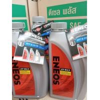 ราคา ENEOS ATF MULTI น้ำมันเกียร์เอเนออส ขนาด 13 4 ลิตร (21326300387)