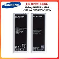 ราคา แบตเตอรี่ Samsung Galaxy NOTE4 N9100 EB BN916BBC 3000MAh (19761451159)