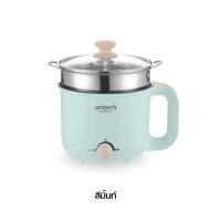 ราคา Anitech หม้อต้มไฟฟ้าอเนกประสงค์ รุ่น SMK602 ความจุ 1 5 ลิตร โดย TV Direct (21580584001)