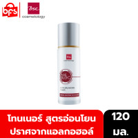 ราคา Clearance BSC AGE BLOC ULTRA BALANCING TONER 120ml โทนเนอร์ สูตรอ่อนโยน ปราศจากแอลกอฮอล์ (13330095666)