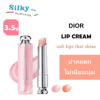ราคา ดิออร์ Dior Addict Lip Glow 3 5g ของแท้ 100 ลิปบาล์มบำรุงริมฝีปาก ให้ความชุ่มชื้น (21651735544)