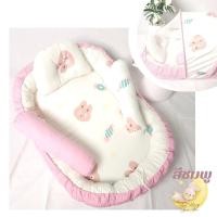 ราคา ที่นอนเด็กอ่อน เบาะนอนเด็กทารกแรกเกิด ที่นอนรังนก ที่นอนรังไข่รูดได้ ซักได้ มีมุ้ง หมอนหลุม และ หมอนข้าง (21683433326)