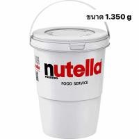 ราคา Nutella Spread 3kg นูเทลล่า 3 กก แบบถัง BBE 02 2024 (21505606524)
