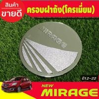 ราคา กันสาดประตู สีดำ มิตซูบิชิ มิราจ MITSUBISHI MIRAGE 2012 2013 2014 2015 2016 2017 2018 2019 2020 2021 2022 2023 A (1482598113)