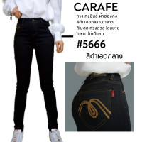 ราคา 5666 กางเกงยีนส์ผู้หญิง กางเกงผ้าฮ่องกงCarafe สีดำขายาว (20780832399)