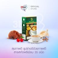 ราคา 1 กล่อง 10 ซอง Dee Coffee กาแฟเพื่อสุขภาพ ลดอาการปวดเมื่อย บำรุงข้อ กระดูก เร่งเผาผลาญไขมัน ฟื้นฟูระบบย่อยและขับถ่าย (21359191810)