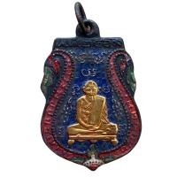 ราคา เหรียญ หลวงพ่อกลั่น วัดพระญาติการาม พระเครื่อง (18761555281)