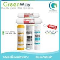 ราคา ไส้กรองน้ำดื่ม Colandas 5 ขั้นตอน RESIN (18055801130)