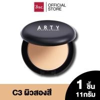 ราคา ARTY PROFESSIONAL SUPER PERFECT POWDER SPF 25 PA 11 กรัม แป้งผสมรองพื้น เครื่องสำอาง แป้งสำหรับใบหน้า แป้ง พัฟ ผสานการเติมเต็มคุณค่าจากวิตามินซี (20809649483)