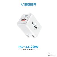 ราคา สงกรานต์ VEGER รุ่น PC AC20W PC PD20W PC AC65W หัวชาร์จเร็ว Fast Charger (21531335712)