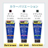 ราคา Hoyu Mens Bigen hair Color Rinseครีมเปลี่ยนสีผม แค่หมักแล้วล้างออก ขนาด 160 กรัม มี3สี (19228196941)