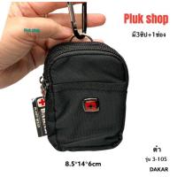 ราคา กระเป๋าร้อยเข็มขัด กระเป๋าติดเอว DAKAR แท้ รหัส 3 105 ผ้าไนลอน น้ำหนักเบา กันน้ำ ขนาด8 5x14x6cm (21634531071)