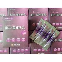 ราคา คอลลาเจนกล่องม่วง อิลยาง llyang Beauty Collagen 30ซอง (1391984896)