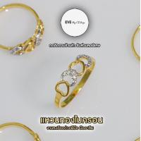 ราคา แหวนทองไมครอน 24K ลายหัวใจ แหวนสำหรับคุณผู้หญิง มีไซส์ให้เลือก (21465518630)