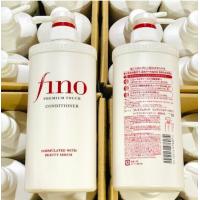 ราคา Shiseido Fino Premium Touch Hair Shampoo Conditioner 550ml แชมพู ครีมนวด (21703431405)