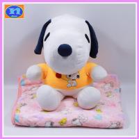 ราคา ตุ๊กตาหมอนผ้าห่ม สนูปปี้ ใส่เสื้อ Snoopy ผ้าห่มขนาด 3 ฟุต มีลาย น่ารัก เหมาะกับการพกพา ของขวัญ (20787947226)