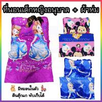 ราคา ที่นอนเด็กหญิงอนุบาล ผ้าห่ม ใยหนาพิเศษ หมอนในตัว มีตีนตุ๊กแก พับเก็บได้ ที่นอนเด็ก ผ้าห่มเด็ก ลายการ์ตูน มินิมอล ที่นอนเด็กอนุบาล (15355856580)