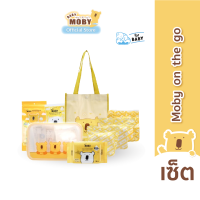 ราคา Baby Moby Moby on the go เซตสำลีขนาดทดลองสำหรับเด็กเเรกเกิด (21471970393)