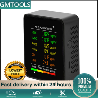 ราคา GMTOOLS 9อิน1เครื่องวัด CO2ในอากาศหน้าจอที่มีคุณภาพตัวตรวจจับคาร์บอนไดออกไซด์ CO2รถ HCHO PM2 5ตรวจจับอุณหภูมิความชื้นใน PM10 PM1 0พร้อมฟังก์ชั่นเตือนสำหรับรถสำนักงานบ้าน (21575410840)