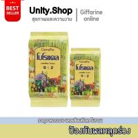 ราคา ปุ๋ยกิฟฟารีน แคลเซียม โบรอน ธาตุอาหารรอง แคลเซียมคีเลท โบรอน ป้องกันผลหลุดร่วง (21557368609)