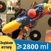 ราคา ความจุใหญ่พิเศษ 2800 มล ปืนฉีดน้ํา ยิงไกล แรงดันสูง ความจุสูง น้ำไม่รั่ว ปืนฉีดน้ำแรง ปืนฉีดน้ำเด็กสงกรานต์ ปืนฉีดน้ําไฟฟ้า ปืนฉีดน้ำไฟฟ้าขนาดใหญ่ ของเล่นปืนฉีดน้ำ ปืนฉีดน้ำสงกรานต์ ปืนฉีดน้ำของเด็ก (