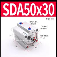 ราคา กระบอกลม SDA กระบอกลมSDA50 (4379860988)