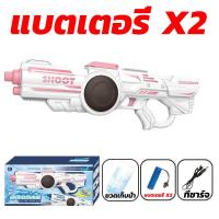 ราคา รับประกันคุณภาพ ปืนฉีดน้ำของเล่น ที่เก็บน้ำ 1000ml พร้อมส่งปืนฉีดน้ำไฟฟ้า ปืนฉีดน้ำไฟฟ้าดูดน้ำอัตโนมัติ ยิงไกล ปืนฉีดน้ำไฟฟ้า ปืนฉีดน้ำ ของเล่นปืน ปืนฉีดน้ำของเล่น ปืนฉีดน้ำเด็ก การต่อสู้ทางน้ำ ปืนฉี 