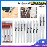 ราคา Greener ใบเลื่อยชัก ไฟฟ้า แบบชุด ตัด ไม้เนื้ออ่อน เนื้อแข็ง เหล็ก ชุด 10 ใบ 10pcs Jig Saw Blades Reciprocating Saw Blade Hand saw Saber Saw blade For Wood Metal Reciprocating Saw Power Tools Accessori