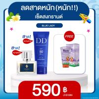 ราคา คอมโบ้คุ้ม x3 น้ำหอมพรมายา และ PORNMAYA DD WHITENING BODY LOTION แถมฟรี ครีมรักแร้ Ruk (21608092005)