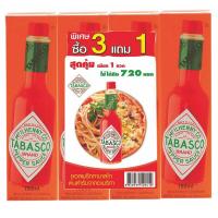 ราคา พร้อมส่ง ทาบาสโก้ ซอสพริก 60 มล x 3 ขวดTabasco Sauce 60 ml x 3 pcs (16244595321)