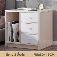 ราคา โต๊ะข้างเตียง ตู้ข้างเตียง พร้อมชั้นวาง ลิ้นชัก โต๊ะวางข้างเตียง โต๊ะลิ้นชัก ตู้อเนกประสงค์ ตู้เก็บของชั้นวาง ตู้หัวเตียง ราคาถูก IKEA (21543489510)