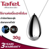 ราคา รับประกัน 3 ปี เครื่องฟอกอากาศ พกพา 200ล้านไอออนลบเพื่อป้องกันการแพ้ กำจัด pm2 5 เครื่องฟอกอากาศห้อยคอ ฟอกอากาศห้อยคอ Air Purifier Necklace เครื่องฟอกอากาศแบบพกพา เครื่องฟอก พกพา (21607807181)
