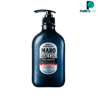ราคา Maro 3D Volume Up Shampoo Ex 460ml มาโร่ ทรีดี วอลลุ่ม แชมพู PPLINE (19398815811)