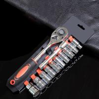 ราคา ชุดเครื่องมือประแจ ชุดบล็อก12 ชิ้น ขนาด 1 2 8 24 mm 1 4 4 13mm ชุดบล็อก ชุดประแจขันฟรี 1 2 ชุดประแจบล็อก มีให้เลือกแบบชุดและแบบแยก มีสินค้าพร้อมส่ง ประแจซ็อกเก็ต ชุดเครื่องมือ (21575704689)