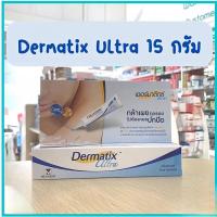 ราคา ของแท้ฉลากไ Dermatix Ultra Gel เดอร์มาติกซ์ อัลตร้า ขนาดใหญ่ 15g ครีมซ่อมแซมรอยแผลเป็น exp 2026 (21694383976)
