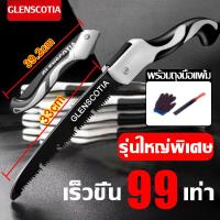 ราคา 1วิเลื่อยหัก เร็วกว่าเลื่อยไฟฟ้า เลื่อยมือตัดไม้ วัสดุนำเข้า SK5 เลื่อยตัดเหล็ก เลื่อยมือพกพา พับเก็บได้ เลื่อยพับได้ เลื่อยตัดกิ่งไม้ ป้องกันการแตกหัก 100 เลื่อยตัดกิ่ง เลื่อยพกพา เลื่อยพับแบบพกพา เ 