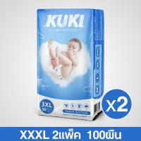 ราคา แพมเพิสเด็ก ถุงละ50ผืน baby diapers ผ้าอ้อมเด็ก กางเกงผ้าอ้อม ผ้าอ้อม ไซส์ S M L XL XXL XXXL แพมเพิสเด็กราคาถูก กางเกงผ้าอ้อมสำเร็จรูป แพมเพิสเบบี๊ แพมเพิส แพมเพิสยกลัง (20801193550)