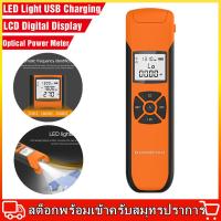 ราคา Optical Power Meter Lightweight High Accurancy Power High Accurancy Rechargeable Optic Power Meter 7 Wavelengthes (21451762949)