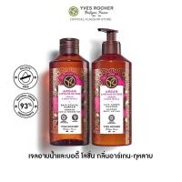 ราคา แพ็คคู่ อีฟ โรเช Yves Rocher Argan Rose Petals Hammam Body Lotion 390 มล Shower Gel 400 มล โลชั่นบำรุงผิว และเจลอาบน้ำ กลิ่นอาร์เกน กุหลาบ ครีมทาผิว โลชั่นน้ำหอม ครีมอาบน้ำ สบู่ (21307538950)
