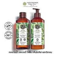 ราคา แพ็คคู่ อีฟ โรเช Yves Rocher Olive Petitgrain Relaxing Body Lotion 390 มล Shower Gel 400 มล โลชั่นบำรุงผิว และเจลอาบน้ำ กลิ่นโอลีฟ เพทติเกรน ครีมทาผิว โลชั่นน้ำหอม ครีมอาบน้ำ สบู่ (21307683113)