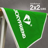 ราคา LUCKYFRIEND ผ้าใบเต็นท์ ขนาด 2x2 2x3 3x3 เมตร ผ้าใบหนา 700D 9สี ผ้าใบเต็นท์พับ เต็นท์ขายของตลาดนัด ผ้าใบหนาอย่างดี (17785764005)