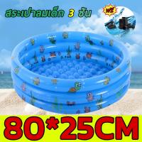 ราคา ขายดีที่สุดในช่วงฤดูร้อน สระน้ำขนาดใหญ่ สระน้ำเป่าลม สระว่ายน้ำเด็ก PVC สระว่ายน้ำเป่าลม ของเล่นเด็ก สระน้ำครอบครัว สระว่ายน้ำเป่าลม อ่างน้ำเป่าลม Swimming Pool สระน้ำ (21255342274)