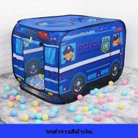 ราคา Tents for kids เต็นท์รถหรรษาtents for kids เต็นท์เด็ก บ่อบอล เต็นท์บ้านบอล เต็นท์ใส่บอล บ่อบอล บ้านบอล Hotbones (20948663929)