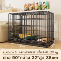 ราคา บ้านแมว บ้านหมา กรงแมว กรงสุนัข กรงกระต่าย กรงแมวแบบใหญ่ มีหลากหลายสไตล์ให้เลือก แข็งแรงทนทาน ประกอบง่าย (21642286175)