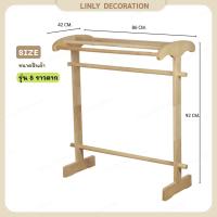 ราคา LINLY ราวตากผ้าไม้ยางพารา ราวตากผ้า ผึ่งผ้า ไม้ยางคุณภาพสูง (21226870585)