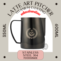 ราคา พร้อมส่ง พิชเชอร์เทลาเต้อาร์ต เหยือกเทนม Latte art pitcher 350ml 600ml (20442249452)