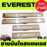 ราคา ชายบันได สแตนเลส Ford Everest 2015 2016 2017 2018 2019 2020 2021 2022 2023 2024 2025 RI (17709019232)
