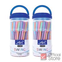 ราคา แพ็ค2กระบอก Elfen ปากกา ปากกาลูกลื่น ลิโซ่สวิง น้ำเงิน 0 5 จำนวน 100 ด้าม (21479968786)