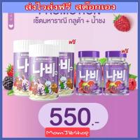 ราคา ส่งฟรี 1แถม1 Nabee Gluta กลูต้านาบี กลูต้า นาบี น้ำชงนาบี พลัส Nabee Plus กลูต้าวิตซี 1กระปุก30เม็ด (21402702980)
