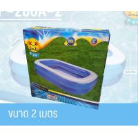 ราคา รวมรุ่นสระน้ำเป่าลม สระน้ำ3เมตร สระน้ำ2 6เมตร สระน้ำ2เมตร สระน้ำ1 2เมตร เครื่องเป่าลมสระน้ำ เครื่องเป่าลมไฟฟ้า (21571680434)